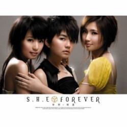 S.H.E( 女朋友 ) FOREVER(新歌＋精選)歌詞